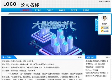 經濟型成品案例站No:4984