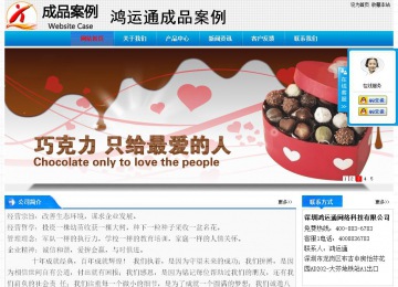 經濟型成品案例站No:4984