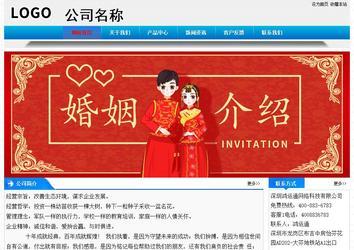 經濟型成品案例站No:4984