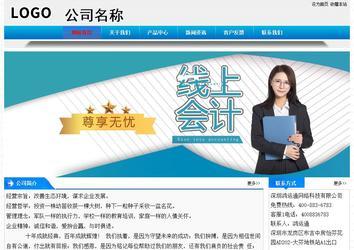 經濟型成品案例站No:4984