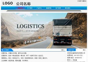 經濟型成品案例站No:4984