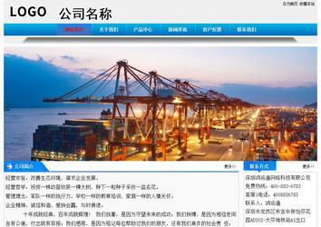 經濟型成品案例站No:4984