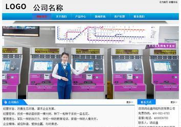 經濟型成品案例站No:4984