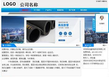 經濟型成品案例站No:4984