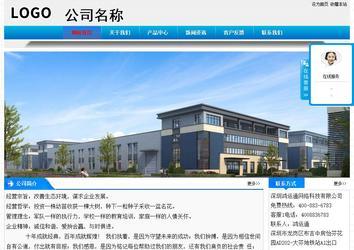 經濟型成品案例站No:4984