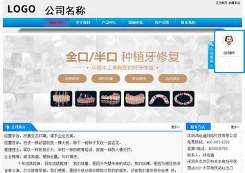 經濟型成品案例站No:4984