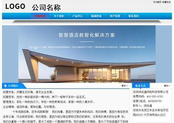 經濟型成品案例站No:4984