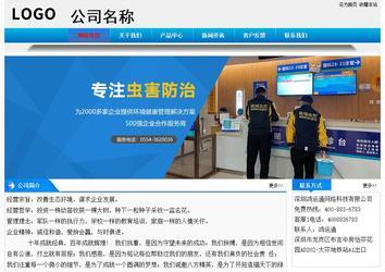 經濟型成品案例站No:4984