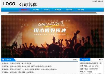 經濟型成品案例站No:4984