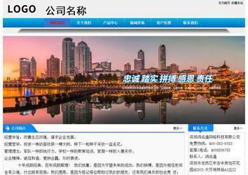 經濟型成品案例站No:4984