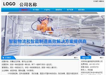 經濟型成品案例站No:4984