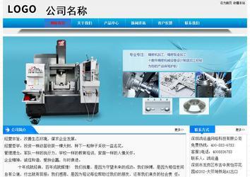 經濟型成品案例站No:4984
