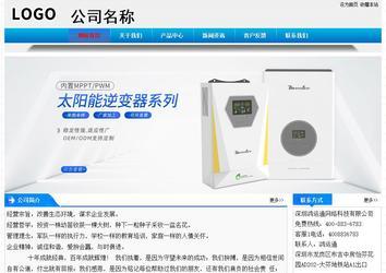 經濟型成品案例站No:4984