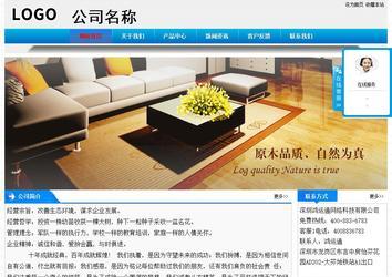 經濟型成品案例站No:4984