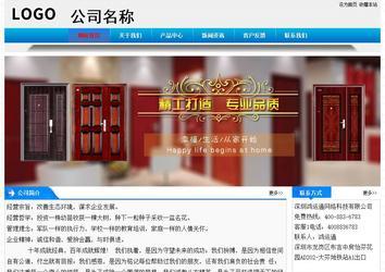 經濟型成品案例站No:4984