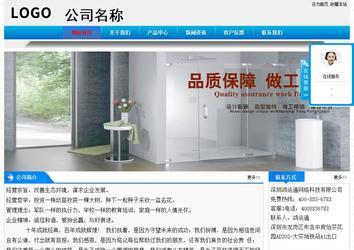 經濟型成品案例站No:4984