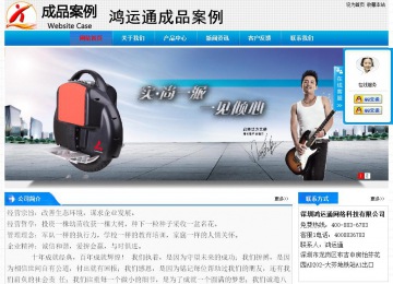 經濟型成品案例站No:4984