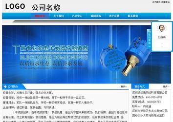 經濟型成品案例站No:4984