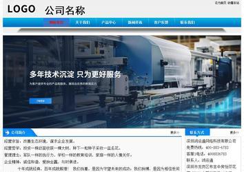 經濟型成品案例站No:4984