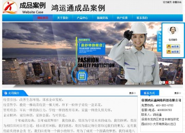 經濟型成品案例站No:4984