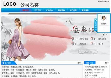 經濟型成品案例站No:4984