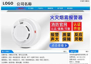 經濟型成品案例站No:4984