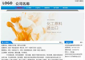 經濟型成品案例站No:4984