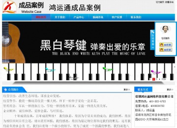 經濟型成品案例站No:4984