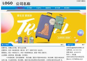 經濟型成品案例站No:4984