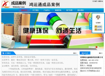 經濟型成品案例站No:4984