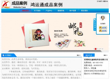 經濟型成品案例站No:4984