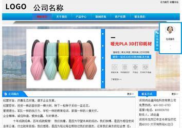 經濟型成品案例站No:4984