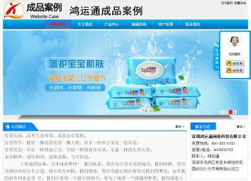 經濟型成品案例站No:4984