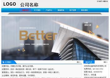 經濟型成品案例站No:4984