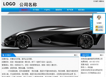 經濟型成品案例站No:4984