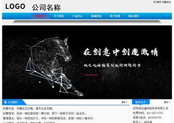 經濟型成品案例站No:4984