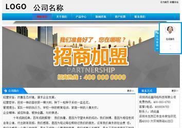 經濟型成品案例站No:4984