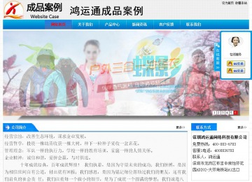 經濟型成品案例站No:4984