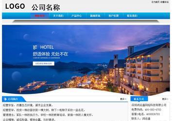 經濟型成品案例站No:4984