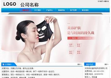 經濟型成品案例站No:4984