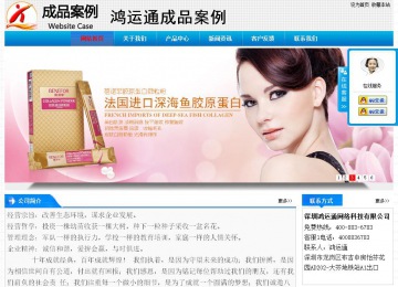 經濟型成品案例站No:4984