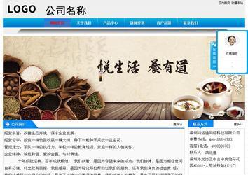 經濟型成品案例站No:4984