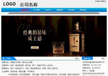 經濟型成品案例站No:4984