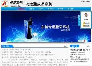 經濟型成品案例站No:4984