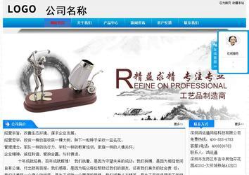 經濟型成品案例站No:4984