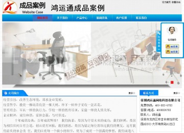 經濟型成品案例站No:4984