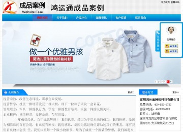 經濟型成品案例站No:4984