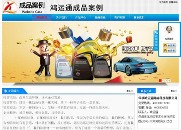 經濟型成品案例站No:4984