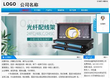 經濟型成品案例站No:4984