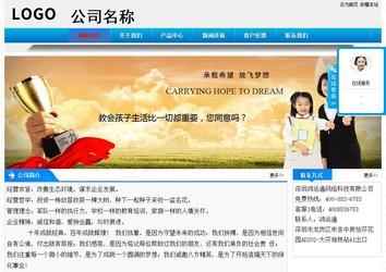 經濟型成品案例站No:4984